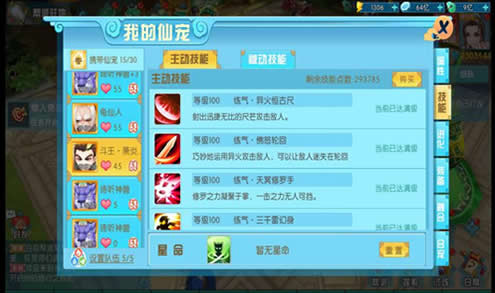 斗王萧炎!回合制手游《神都降魔》带来的不同体验_游戏资讯-游民部落(gamecolg.com)