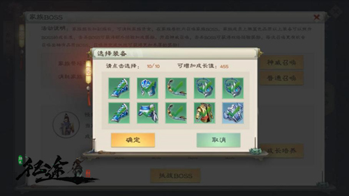 满月雕弓射天狼《绿色征途》家族狩猎行动开始_游戏资讯-游民部落(gamecolg.com)