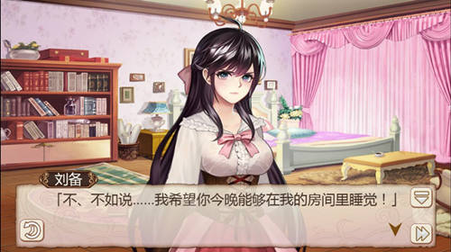 官配定局《姬魔恋战纪》艾斯刘备共度春宵!_游戏资讯-游民部落(gamecolg.com)