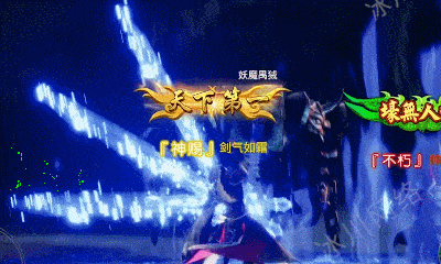《龙武》手游7月25日首发盛世江湖今日首曝_游戏资讯-游民部落(gamecolg.com)