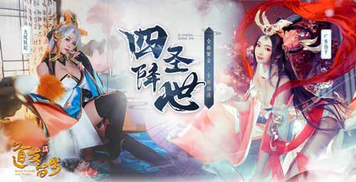 《道友请留步》新资料片:首次推出紫金女仙_C++语言-游民部落(gamecolg.com)