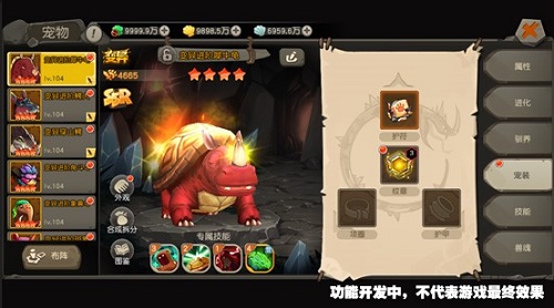 《疯狂原始人》宠物养成“纹章系统”即将上线_游戏资讯-游民部落(gamecolg.com)