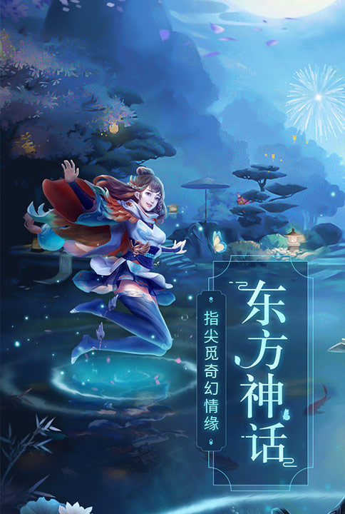 封神现世我去玩《朝歌封神录》进击的神将_C++语言-游民部落(gamecolg.com)