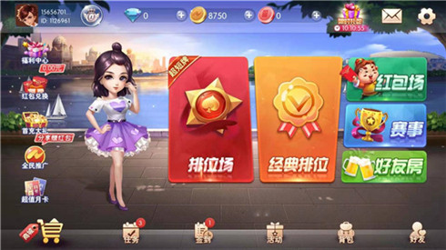 巅峰对决《欢乐同城斗地主》排位赛模式来袭_游戏资讯-游民部落(gamecolg.com)