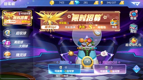 《精灵物语》新手8件事快一倍!_游戏资讯-游民部落(gamecolg.com)