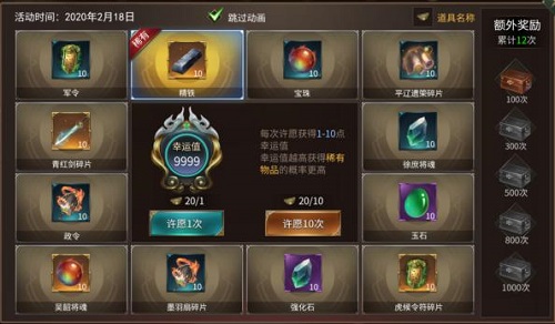 多谋善虑克敌制胜《狼烟四起》战法系统上线!_游戏资讯-游民部落(gamecolg.com)