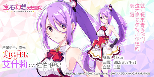 《宝石幻想:光芒重现》LiGHTs(霓光)王道组合_游戏资讯-游民部落(gamecolg.com)