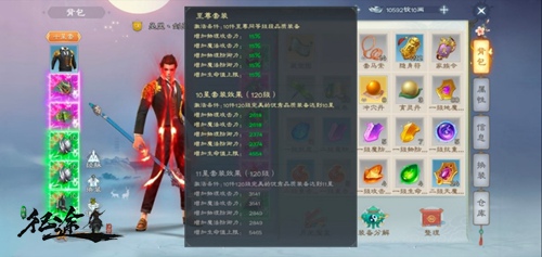 《绿色征途》手游周年豪礼送不停!助力升星战力狂飙_游戏资讯-游民部落(gamecolg.com)