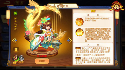 纵火流雄起《三国杀名将传》新版本吴国逆袭_游戏资讯-游民部落(gamecolg.com)