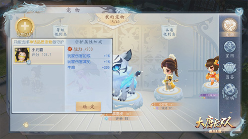 《大唐无双手游》热夏资料片“天策上将”来报道!_C++语言-游民部落(gamecolg.com)