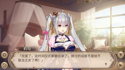 光翼的王女《王者降临》莉坦觉醒了!_游戏资讯-游民部落(gamecolg.com)
