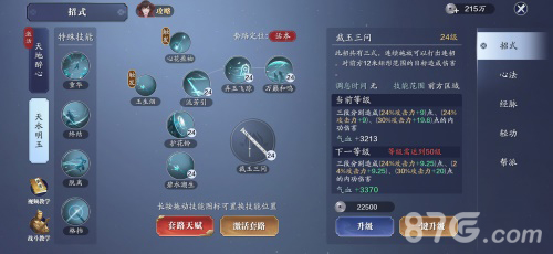 天涯明月刀手游全新门派来临终极测试震撼开启!_C++语言-游民部落(gamecolg.com)