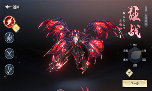 狂傲天魔斩敌登先《太古神王2》职业介绍之狂战篇_游戏资讯-游民部落(gamecolg.com)