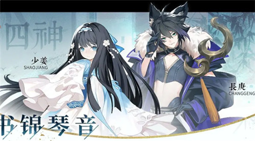《解神者》新版本四神学院来袭!精彩内容不间断!_游戏资讯-游民部落(gamecolg.com)