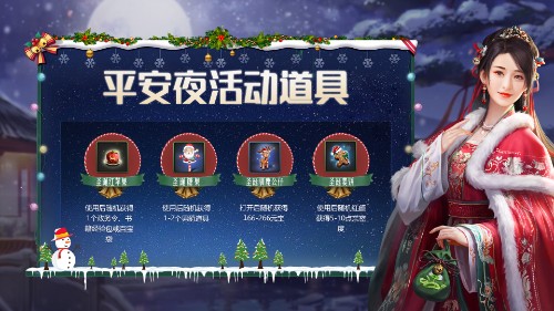 《一品官老爷》红颜亲手献温暖萧瑟寒冬柔情陪伴_游戏资讯-游民部落(gamecolg.com)