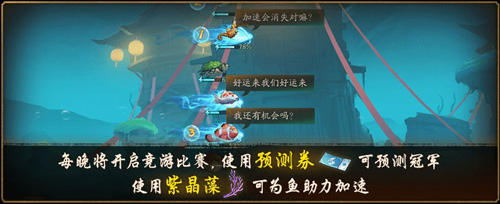紫气乘风云摇曳《神都夜行录》新春预热活动今日上线_游戏资讯-游民部落(gamecolg.com)