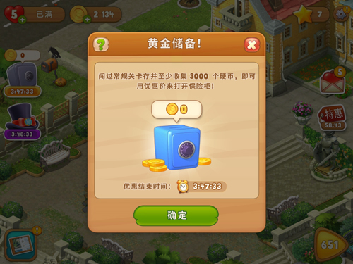 复活节新玩法第三波《梦幻花园》金币贮备_游戏资讯-游民部落(gamecolg.com)