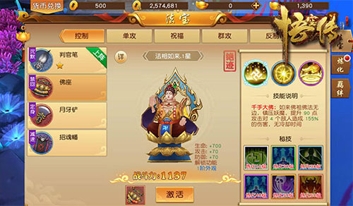 今何在小说正版授权《悟空传》新一代魔幻MMO将上线_游戏资讯-游民部落(gamecolg.com)