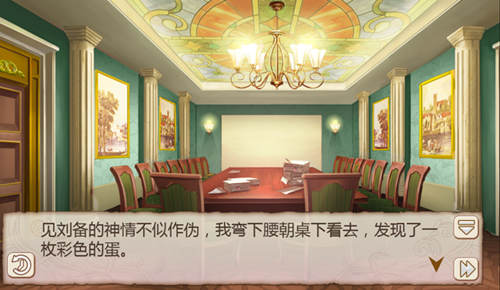 《姬魔恋战纪》复活节彩蛋_游戏资讯-游民部落(gamecolg.com)