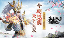 看完《极无双》的神兽里造会干我一样爱象节款游戏