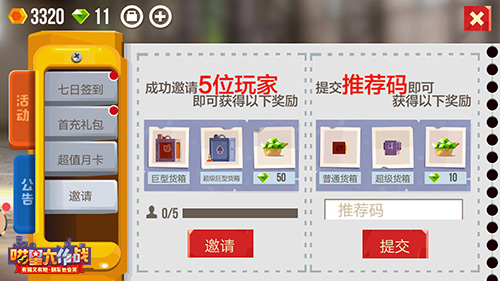 约战喵星《喵星大作战》夏季版今日上线_游戏资讯-游民部落(gamecolg.com)