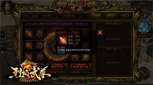 小罗将迎大咖兄弟仙峰《烈焰武尊》新版下周来袭_游戏资讯-游民部落(gamecolg.com)