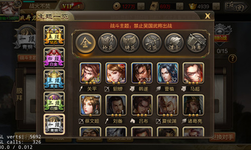 掌上攻三国《风云诸侯》特色玩法大盘点_游戏资讯-游民部落(gamecolg.com)