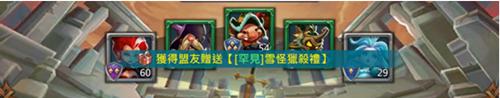《王国纪元》17堡之前普通玩家的玩法建议_游戏资讯-游民部落(gamecolg.com)