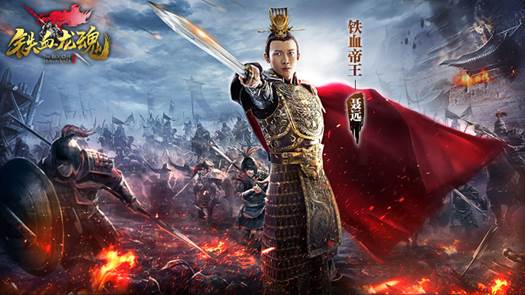 聂远演绎《铁血龙魂》霸气新剧照引尖叫_游戏资讯-游民部落(gamecolg.com)