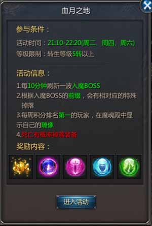 古天乐跨服探秘苍月岛点燃《贪玩蓝月》新激情_游戏资讯-游民部落(gamecolg.com)