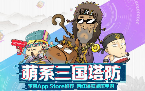 诸葛军师说的是啊《大头三国》搞怪大乱斗蜀国篇_游戏资讯-游民部落(gamecolg.com)