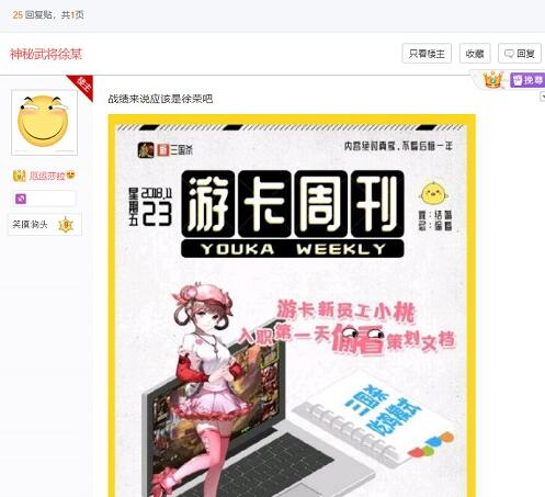 “三国吃鸡”将上线三国杀要怎么吃鸡?_游戏资讯-游民部落(gamecolg.com)