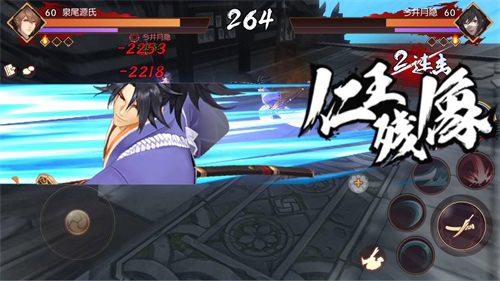 武者音弦《侍魂:胧月传说》公测CG预告震撼曝光_游戏资讯-游民部落(gamecolg.com)