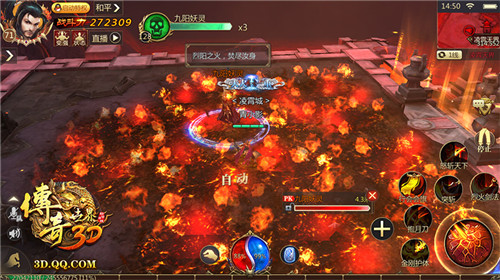 《传奇世界3D》新版飞升天界即将上线:新地图首曝_游戏资讯-游民部落(gamecolg.com)