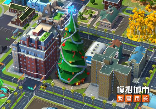 《模拟城市:我是市长》栽种圣诞树营造冬日美景_游戏资讯-游民部落(gamecolg.com)