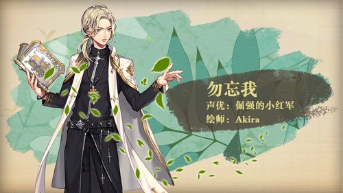 《茗心录》数十款茶灵任君品茗_游戏资讯-游民部落(gamecolg.com)
