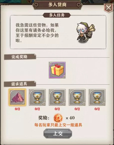 《苍之纪元》公会冒险将启!奖励产出大揭秘_游戏资讯-游民部落(gamecolg.com)