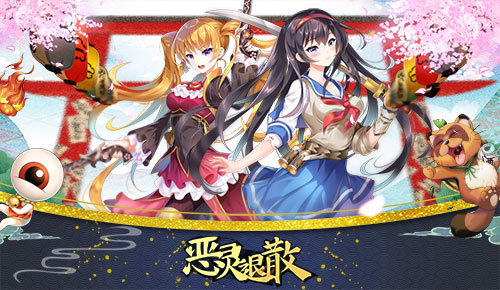魔女上线《恶灵退散》卑弥呼新时装亮相_游戏资讯-游民部落(gamecolg.com)