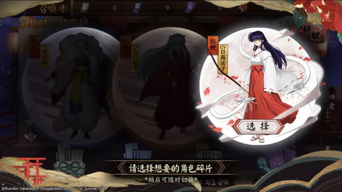 最终弹情报放送《阴阳师》X《犬夜叉》联动即将再启_游戏资讯-游民部落(gamecolg.com)