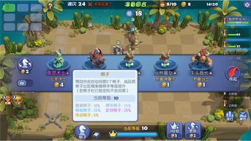 自走棋玩法来啦《梦塔防》手游即将上线_游戏资讯-游民部落(gamecolg.com)