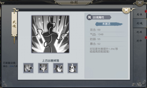 肆意攻城我去玩《神骑世界》得剑魂得天下_游戏资讯-游民部落(gamecolg.com)