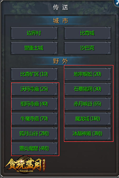 甄子丹说要教你《贪玩蓝月》里这种隐藏的新区技能!_游戏资讯-游民部落(gamecolg.com)