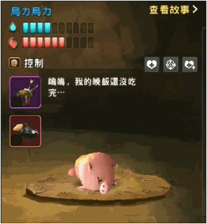 这么多石器萌宠哪只戳中了你的萌点?_游戏资讯-游民部落(gamecolg.com)