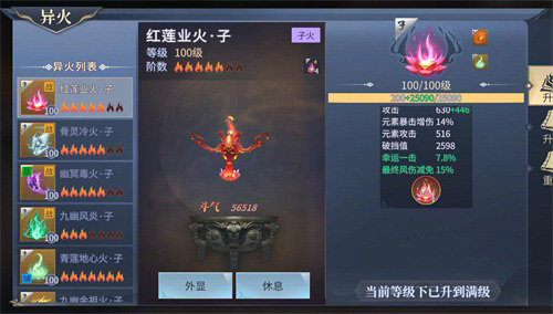 《斗破苍穹手游》全新资料片“乱魂劫”今日发布!_游戏资讯-游民部落(gamecolg.com)