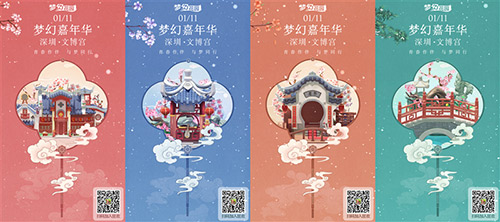 《梦幻花园》线下嘉年华年终狂欢来啦_游戏资讯-游民部落(gamecolg.com)