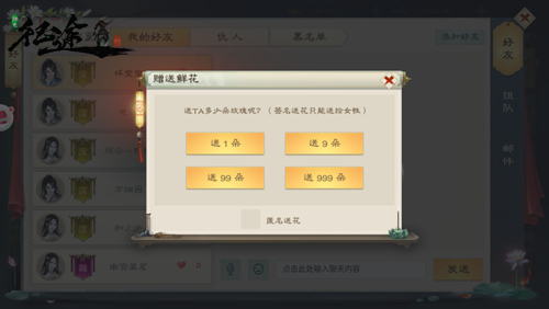 执此剑心相念!来《绿色征途》手游携手闯江湖_C++语言-游民部落(gamecolg.com)