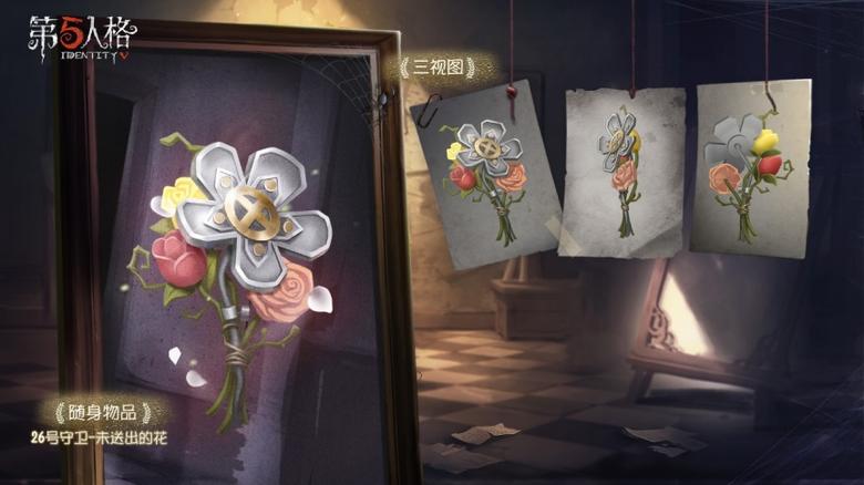 《第五人格》第十一赛季全面开启!_游戏资讯-游民部落(gamecolg.com)