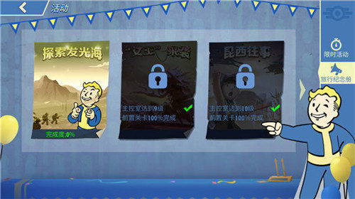 《辐射:避难所Online》x《毁灭战士:永恒》联动前瞻_C++语言-游民部落(gamecolg.com)