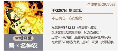 “大神崛起计划”冠军出炉神秘活动即将重磅来袭_C++语言-游民部落(gamecolg.com)