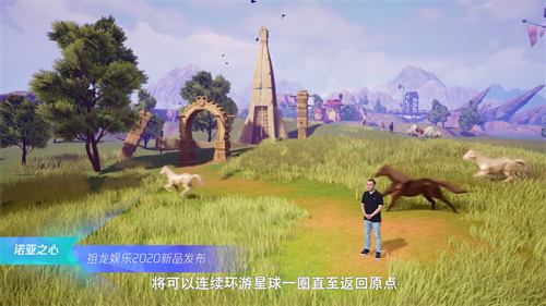 《诺亚之心》拟真大世界探索手游首曝抢首测预约开启_游戏资讯-游民部落(gamecolg.com)